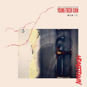 久久国产小视频
